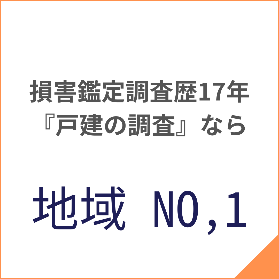 選ばれる理由3