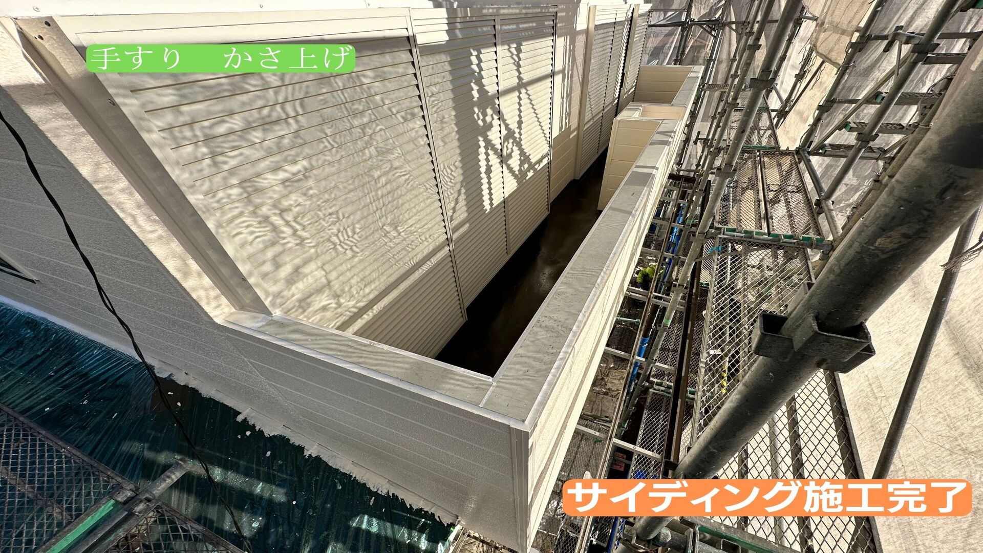 市原市君塚I様邸　サイディング施工完了